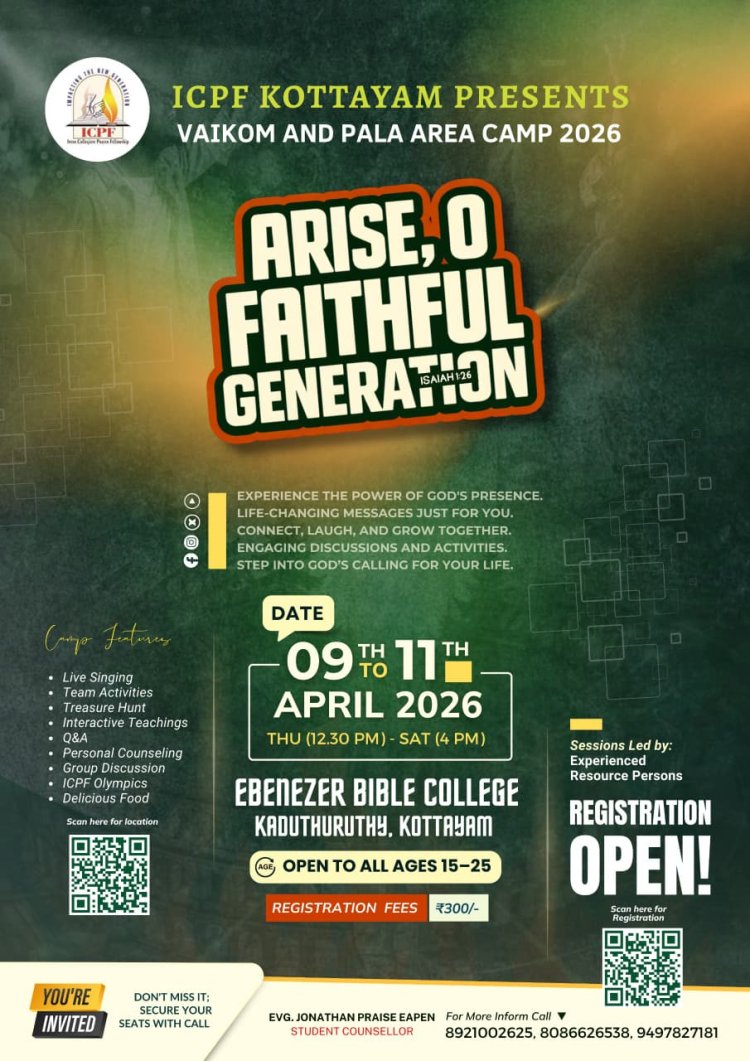 ഐസിപിഎഫ് കോട്ടയം ത്രിദിന ക്യാമ്പ് ഏപ്രിൽ 9 മുതൽ