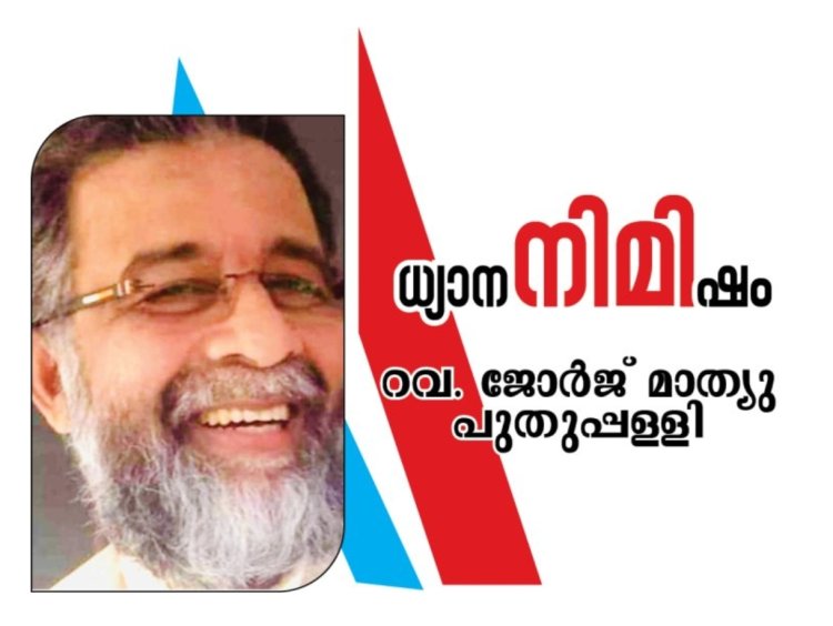 സ്വർഗതീരമണയാൻ  നാളുകളേറെയില്ല