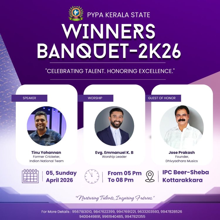 ടിനു യോഹന്നാൻ പ്രസംഗിക്കും; പി.വൈ.പി.എ കേരള സ്റ്റേറ്റ് 'വിന്നേഴ്സ് ബാങ്ക്വറ്റ് - 2K26' ഏപ്രിൽ 5ന് 