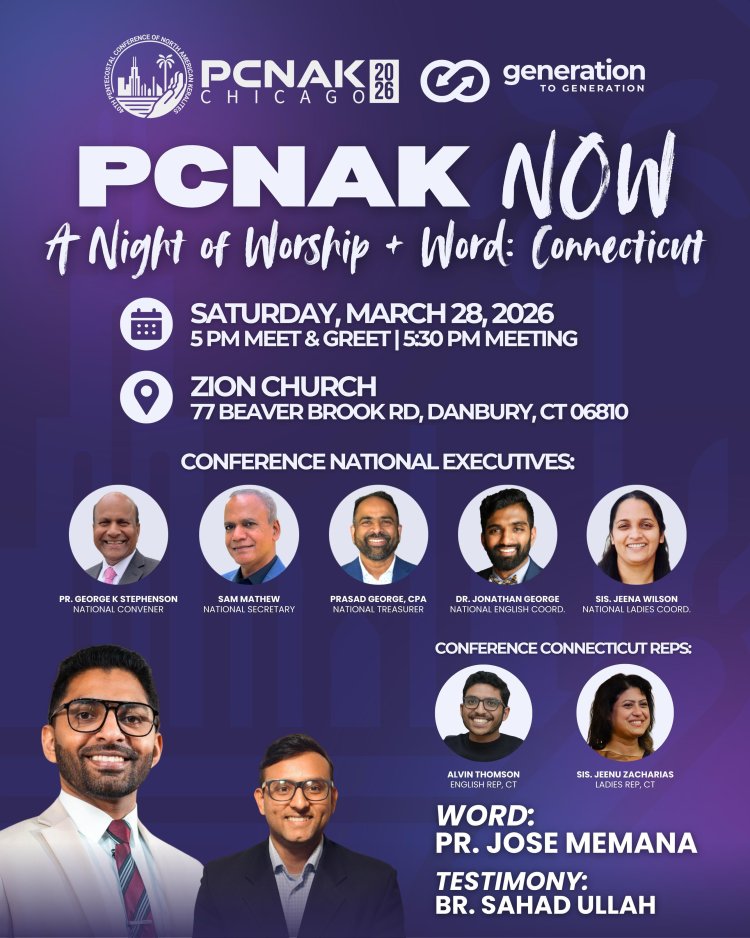 പിസിനാക് ചിക്കാഗോയുടെ പ്രത്യേക സമ്മേളനം മാർച്ച്‌ 28ന്