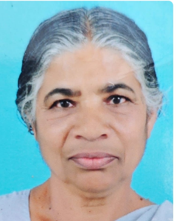 അണക്കര പുത്തൻവീട്ടിൽ കാലായിൽ കുഞ്ഞുമോൾ വർഗീസ് (76) നിര്യാതയായി