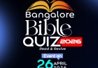 ഹെവൻലീ ആർമീസ് ബൈബിൾ ക്വിസ് നാളെ ഏപ്രിൽ 26ന്