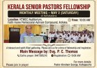 കേരള സീനിയർ പാസ്റ്റേഴ്സ് ഫെലോഷിപ്പിന്റെ ആത്മീയ സംഗമം മെയ് 2 ന്