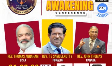 നിലയ്ക്കാത്ത പ്രാർത്ഥന മുപ്പത് മാസം പിന്നിടുന്നു; സ്പിരിച്ച്വൽ അവേക്കനിംഗ് കോൺഫറൻസ് ഏപ്രിൽ 1 മുതൽ 