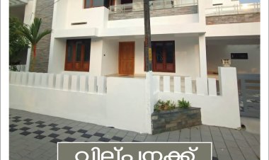 വില്പനയ്ക്ക്