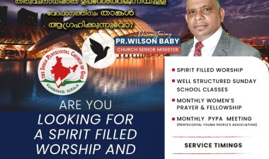 ലിവർപൂളിൽ ആത്മീയ മൂല്യച്യുതിയില്ലാത്ത ആരാധനയ്ക്കും, തിരുവചനാധിഷ്‌ഠിത ഉപദേശത്തലൂന്നിയുളള വേദപഠനത്തിനും; IPC SHALOM LIVERPOOL