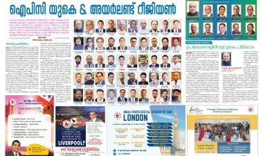 മലയാളികളുടെ കുടിയേറ്റ ചരിത്രത്തിനൊപ്പം സഞ്ചരിച്ച ഐപിസി യുകെ & അയർലൻഡ് റീജിയൻ