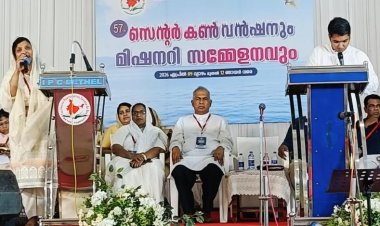 ഐപിസി പാമ്പാടി സെന്റർ സഹോദരി സമാജം വാർഷികം നടന്നു