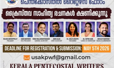 നോർത്ത് അമേരിക്കൻ പെന്തെക്കോസ്തൽ റൈറ്റേഴ്സ് ഫോറം:   ക്രൈസ്തവ സാഹിത്യ രചനകൾ ക്ഷണിക്കുന്നു 