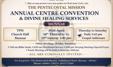 പെന്തെക്കോസ്ത് മിഷൻ മൂന്നാർ സെന്റർ കൺവൻഷൻ ഏപ്രിൽ 16 മുതൽ