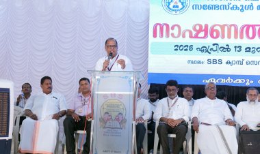 ശാരോൻ സണ്ടേസ്കൂൾ ത്രിദിന ദേശീയ ക്യാമ്പിനു സമാപനം