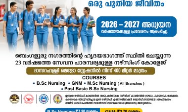 ഒരു സ്വ‌പ്നം... ഒരു തീരുമാനം... ഒരു പുതിയ ജീവിതം... 