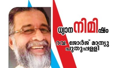 ലക്ഷ്യബോധം നഷ്ടമാകുന്ന ആത്മീയത