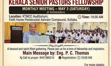 കേരള സീനിയർ പാസ്റ്റേഴ്സ് ഫെലോഷിപ്പിന്റെ ആത്മീയ സംഗമം മെയ് 2 ന്