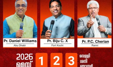 കുന്നയ്ക്കാൽ ബൈബിൾ കൺവെൻഷൻ മെയ് 1 മുതൽ  