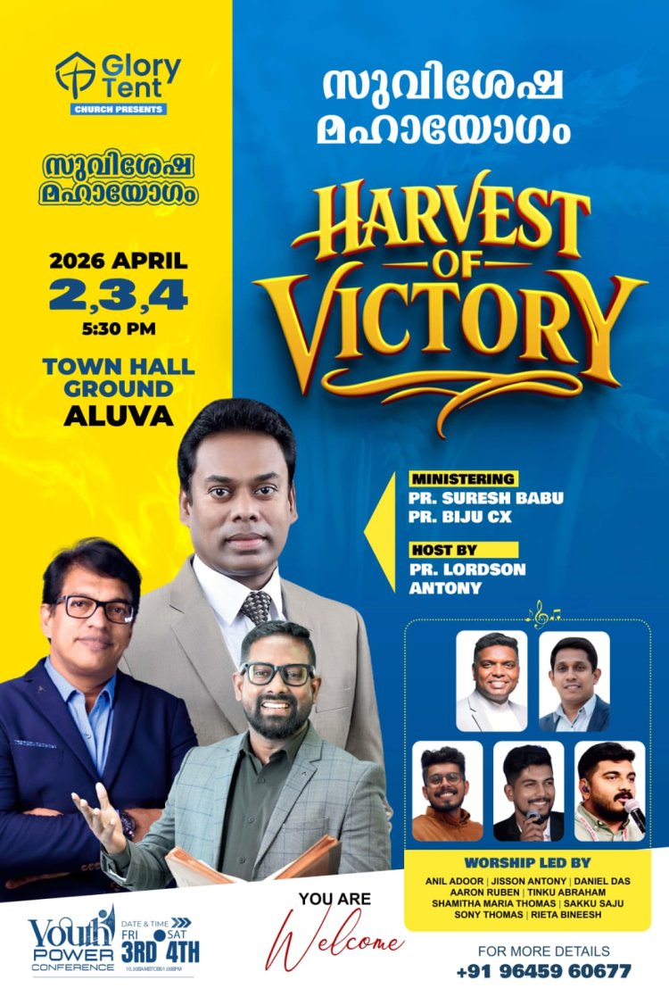 ഹാർവെസ്റ്റ് ഓഫ് വിക്ടറി ക്രൂസൈഡ് ഏപ്രിൽ 2 മുതൽ ആലുവയിൽ