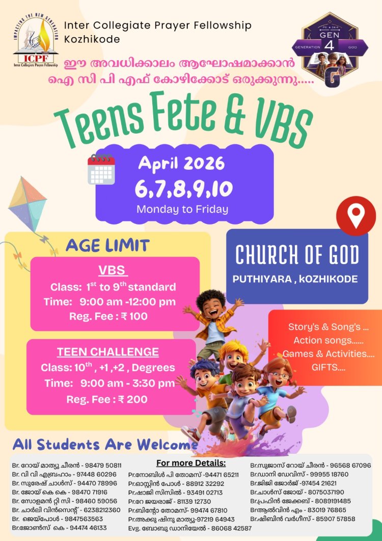 ഐസിപിഎഫ് കോഴിക്കോട്: ടീൻസ് ഫെയ്റ്റിനും വിബിഎസിനും ഏപ്രിൽ 6ന് തുടക്കം