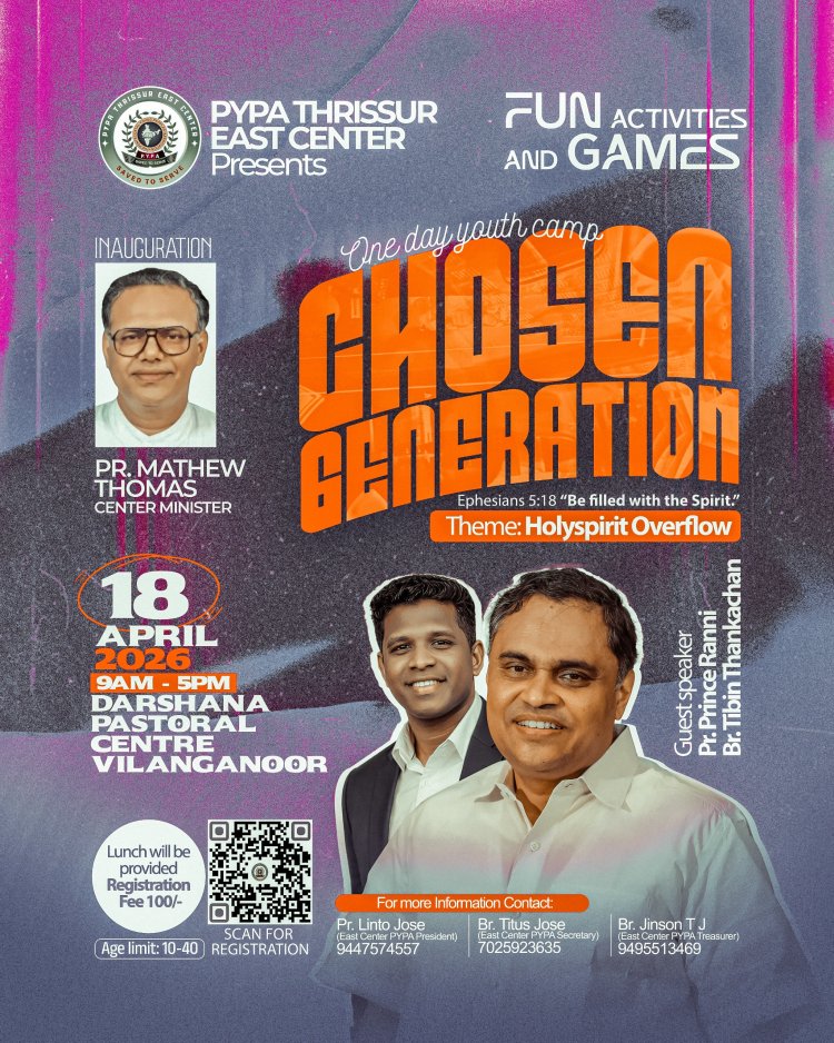 തൃശൂരിൽ പിവൈപിഎ ഏകദിന ക്യാമ്പ് ഏപ്രിൽ 18-ന്