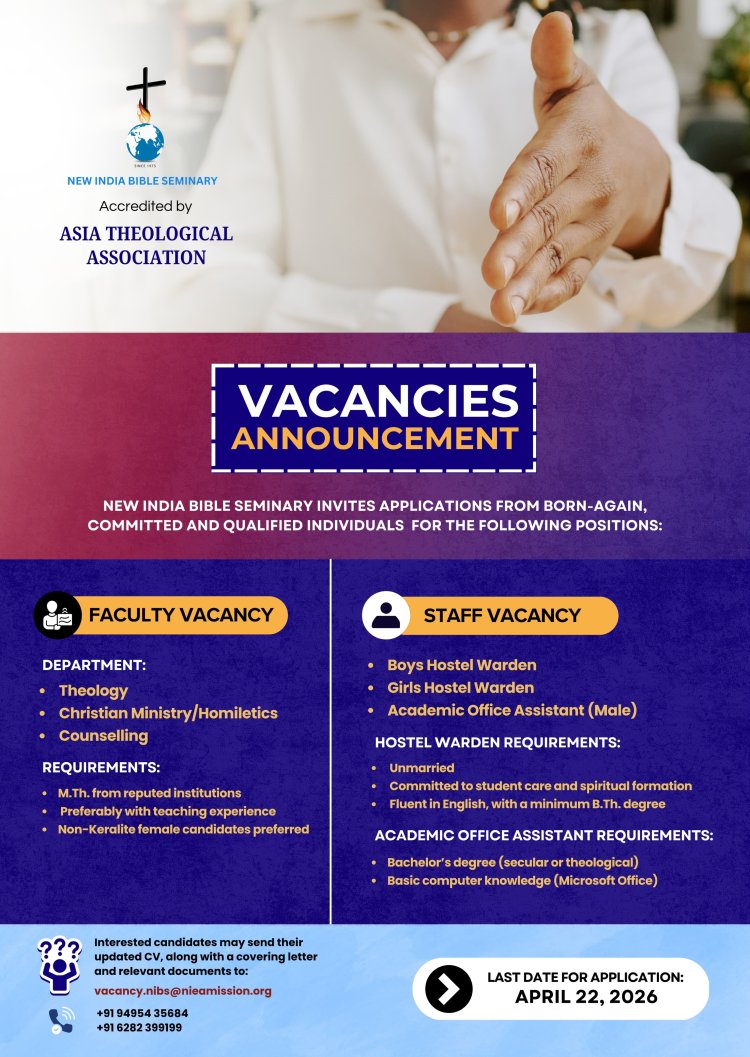 അധ്യാപക - അനധ്യാപക ഒഴിവുകൾ