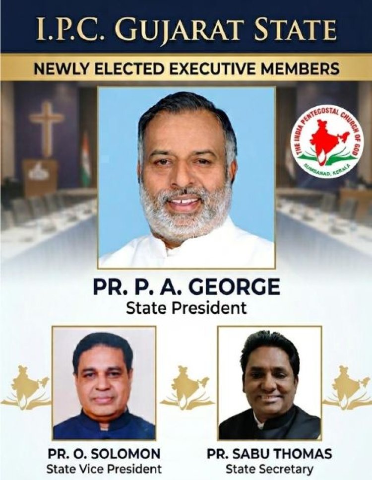 ഐ.പി.സി. ഗുജറാത്ത്‌ സ്റ്റേറ്റിനു പുതിയ നേതൃത്വം 
