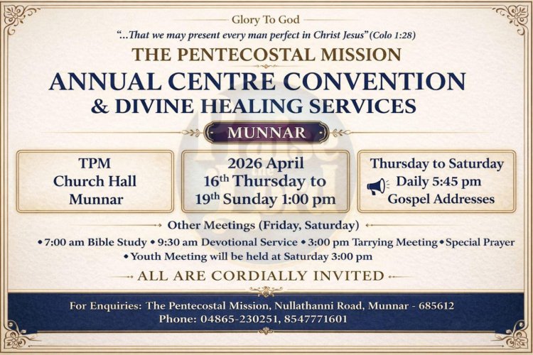 പെന്തെക്കോസ്ത് മിഷൻ മൂന്നാർ സെന്റർ കൺവൻഷൻ ഏപ്രിൽ 16 മുതൽ