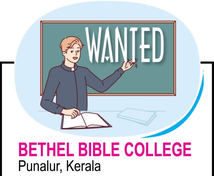 Wanted; Full-time Teacher; Accountant