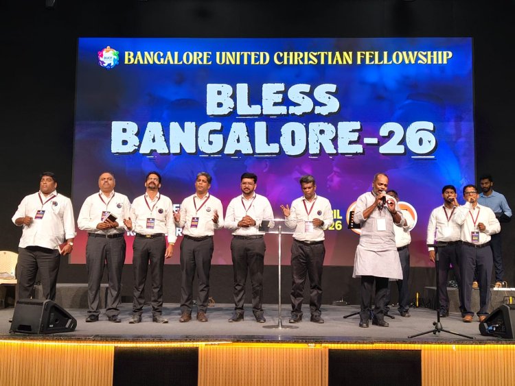 ബ്ലെസ്സ് ബാംഗ്ലൂർ ഐക്യ കൺവെൻഷൻ സമാപിച്ചു 