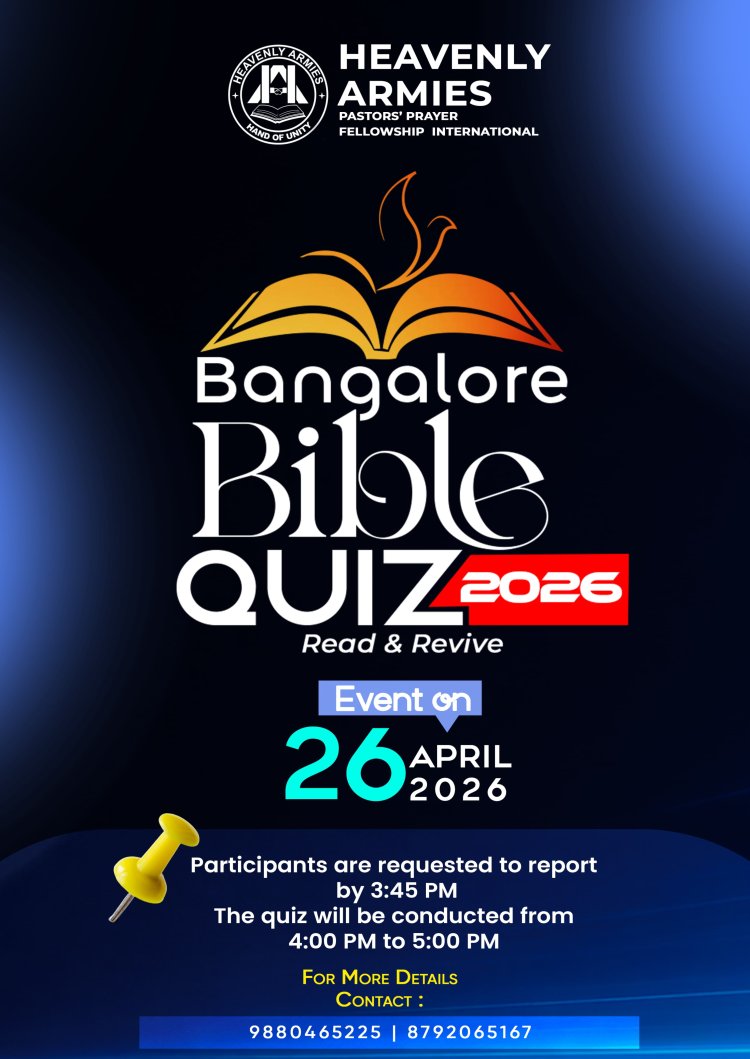 ഹെവൻലീ ആർമീസ് ബൈബിൾ ക്വിസ് നാളെ ഏപ്രിൽ 26ന്