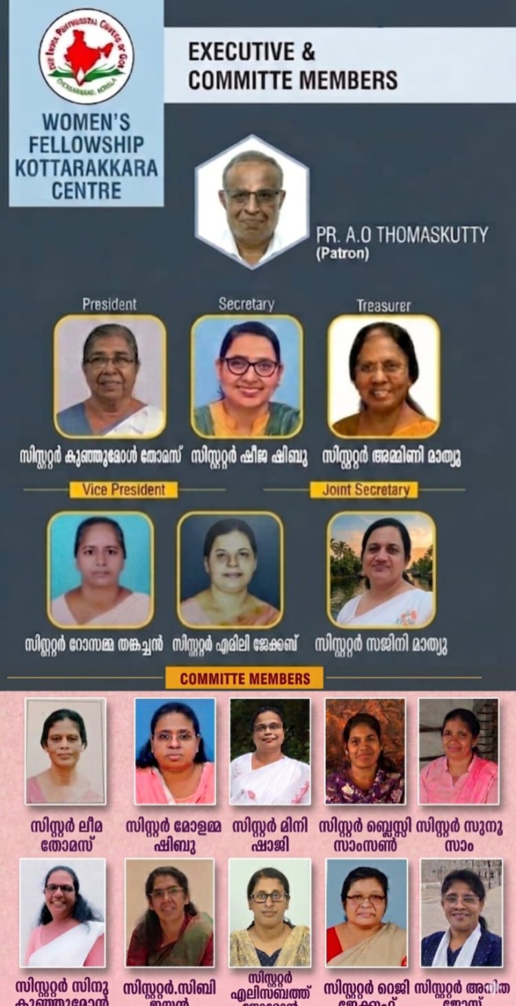 ഐപിസി കൊട്ടാരക്കര സെന്റർ വിമൻസ് ഫെലോഷിപ്പിന് പുതിയ ഭാരവാഹികൾ