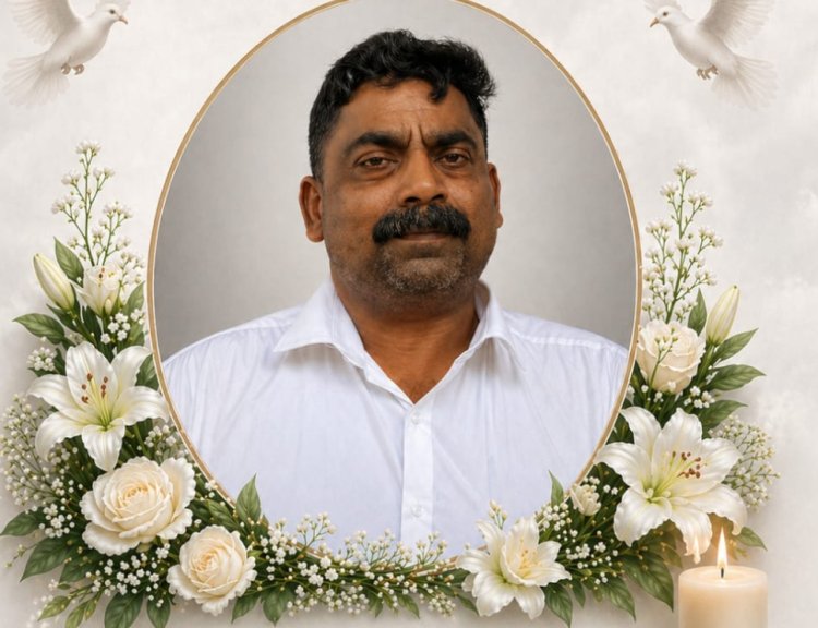 പുളിക്കമാലി ഇഞ്ചിമലയിൽ ഷിജു ചാക്കോച്ചൻ (47) നിര്യാതനായി