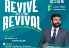 ഹെവൻലി ആർമീസ് പാസ്റ്റേഴ്സ് സെമിനാർ മെയ് 5 - 6ന് ബാംഗ്ലൂരിൽ
