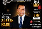 ബെഥേൽ പെന്തെക്കോസ്ത് കൺവെൻഷൻ മെയ് 11 ന്