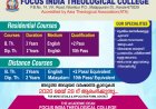 പുതിയ അദ്ധ്യയന വർഷത്തെ ക്ലാസുകൾ ഉടൻ ആരംഭിക്കുന്നു