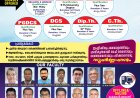 അഡ്മിഷൻ ആരംഭിച്ചു; വേദപണ്ഡിതരായ അധ്യാപകർ ; 