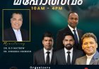 ദുബൈ പ്രയർ ടീമിന്റെ പ്രാർത്ഥന മഹോത്സവം മെയ്‌ 28 ന്