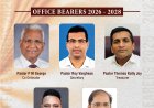 ഏ.ജി. മലയാളം ഡിസ്ട്രിക്ട് കൗൺസിൽ – ഖത്തർ സെക്ഷൻ രൂപീകരിച്ചു