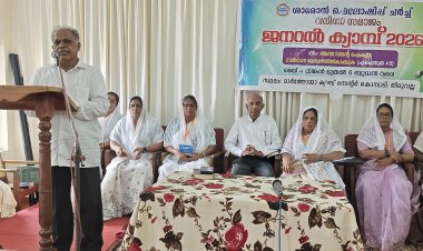 ശാരോൻ ഫെലോഷിപ്പ് ചർച്ച് വനിതാ സമാജം ത്രിദിന വാർഷീക ജനറൽ ക്യാമ്പിന് തിരുവല്ലയിൽ തുടക്കമായി