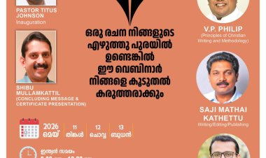 സമ്മർ വെബിനാർ ഓൺ ക്രിസ്ത്യൻ റൈറ്റിംഗ്; രജിസ്ട്രേഷൻ ആരംഭിച്ചു