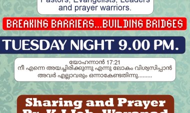 ബ്ലെസ് ദ നേഷന്‍   മൂവ്മെൻറ്  പ്രാർത്ഥനാ സമ്മേളനം മെയ് 12  ഇന്ന് സൂം പ്ലാറ്റ് ഫോമിൽ