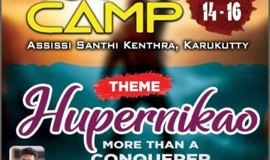 ഏ.ജി ചാലക്കുടി സെക്ഷൻ ക്യാമ്പ് മെയ്‌ 14 മുതൽ