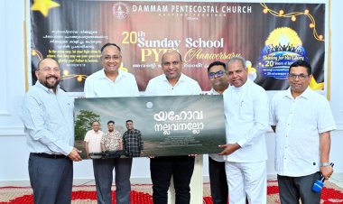 'യഹോവ നല്ലവനല്ലോ ' ഗാനം പുറത്തിറക്കി