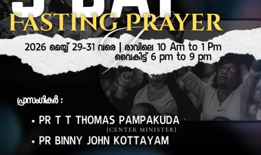 പാമ്പാക്കുട ഐപിസിയിൽ ഉപവാസ പ്രാർത്ഥന മെയ് 29 മുതൽ