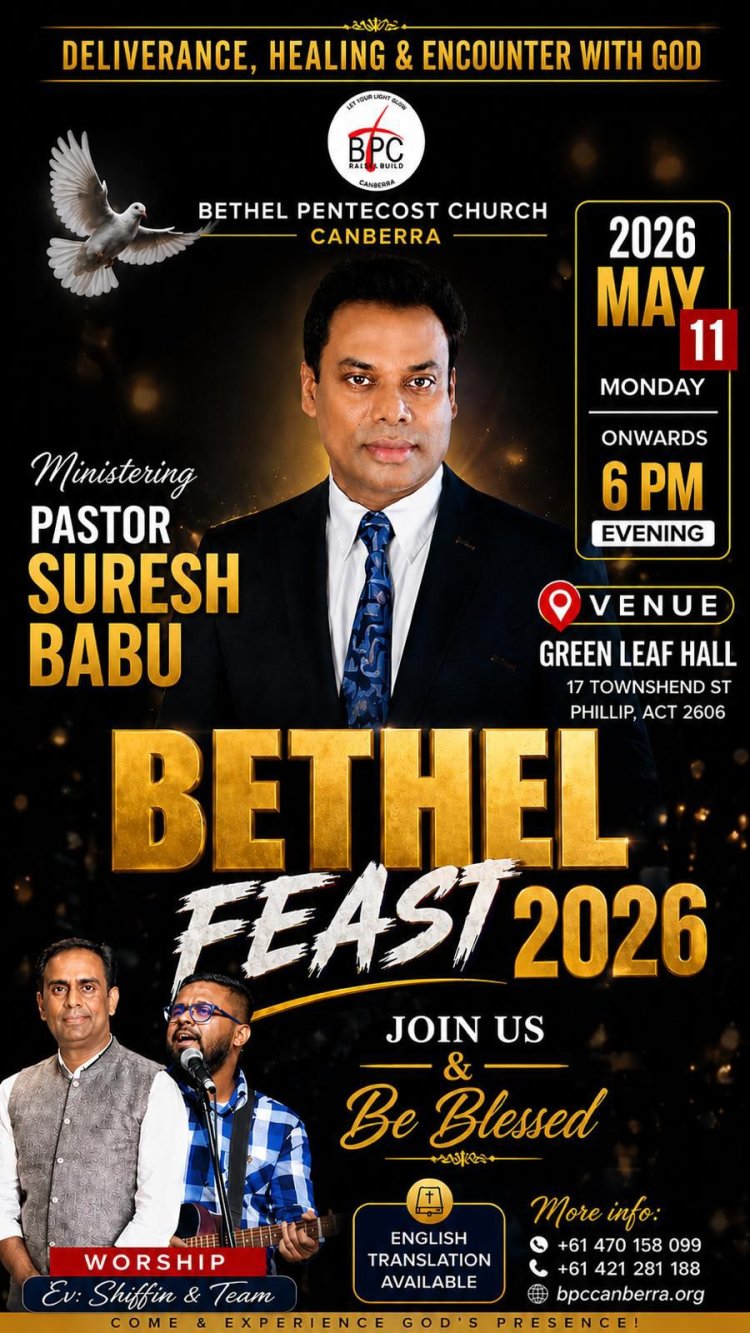കാൻബറയിൽ ബെഥേൽ ഫീസ്റ്റ് മെയ് 11-ന്