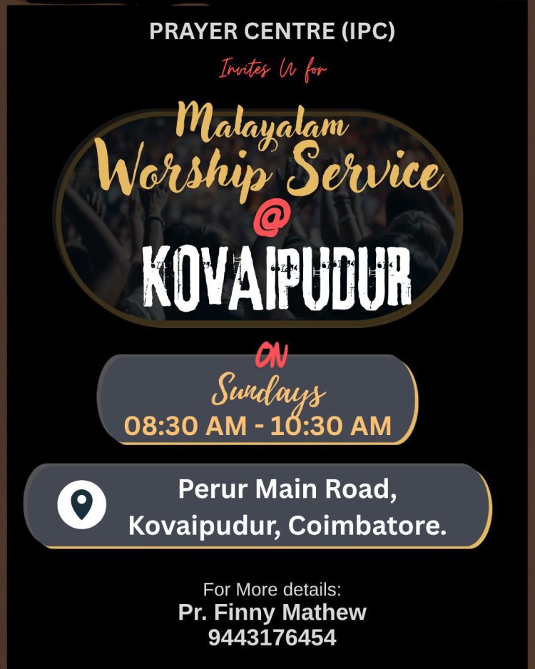 കോയമ്പത്തൂരിൽ ഐപിസി യ്ക്ക് പുതിയ പ്രവർത്തനം