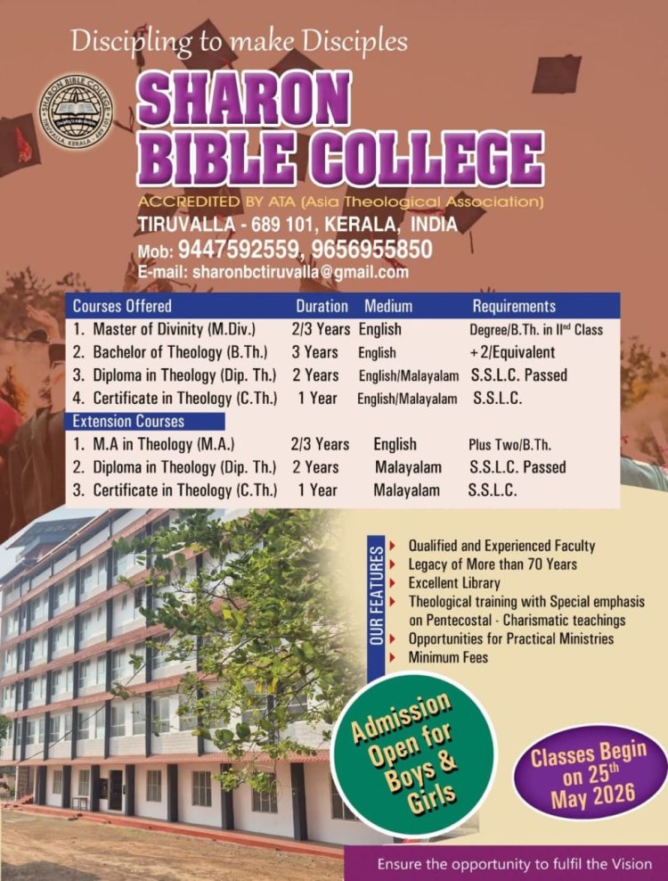 Admission Open for Boys & Girls; Classes Begin on 25th May;  Sharon Bible College, Thiruvalla