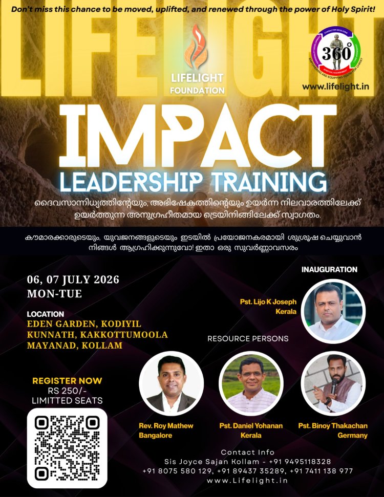 കൊല്ലത്ത് ആത്മീയ വളർച്ചാ പരിശീലന പരിപാടി ജൂലൈ 6 മുതൽ