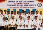 തെലുങ്കാനയിൽ ചർച്ച് ഓഫ് ഗോഡ് ലീഡർഷിപ്പ് കോൺഫറൻസും ബൈബിൾ ഇൻസ്റ്റിറ്റ്യൂട്ട് ഉദ്ഘാടനവും