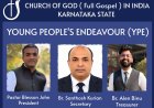 വൈ.പി.ഇ കർണാടക സ്റ്റേറ്റ് ഭാരവാഹികൾ
