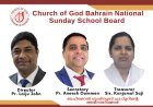 പാസ്റ്റർ ലൈജു ജോൺ  ചർച്ച് ഓഫ് ഗോഡ് ബഹ്റൈൻ നാഷണൽ സൺഡേ സ്കൂൾ ഡയറക്ടർ
