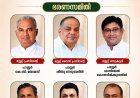 ഐപിസി കേരള സ്റ്റേറ്റിന് പുതിയ നേതൃത്വം